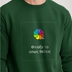 Ανδρικό Φούτερ σε Πράσινο Χρώμα με Εκτύπωση Σχεδίου