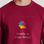 Ανδρικό Φούτερ σε Μπορντώ Χρώμα με Εκτύπωση Σχεδίου