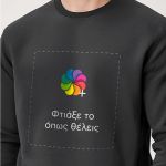 Ανδρικό Φούτερ σε Σκούρο Γκρι Χρώμα με Εκτύπωση Σχεδίου