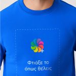 Ανδρικό Φούτερ σε Μπλε Χρώμα με Εκτύπωση Σχεδίου