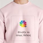 Ανδρικό Φούτερ σε Ροζ Χρώμα με Εκτύπωση Σχεδίου