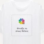 Ανδρικό Oversized Οργανικό T-Shirt με Εκτύπωση | Sol's Boxy Men