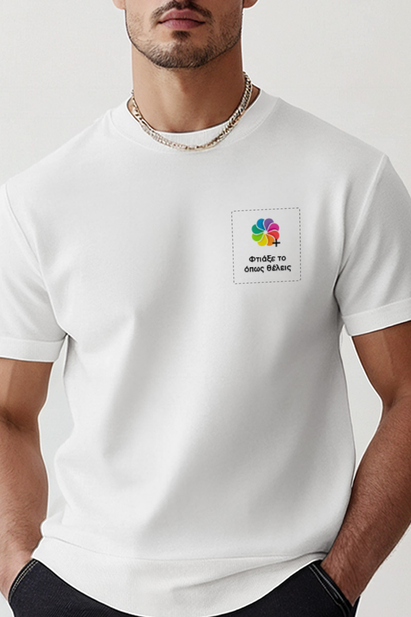 Sol's Imperial Ανδρικό T-Shirt | Λευκό με Εκτύπωση στο Στήθος