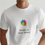 Sol's Imperial Ανδρικό T-Shirt | Λευκή Μπλούζα με Εκτύπωση