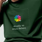 Sol's Imperial Ανδρικό T-Shirt | Πράσινη Μπλούζα με Εκτύπωση