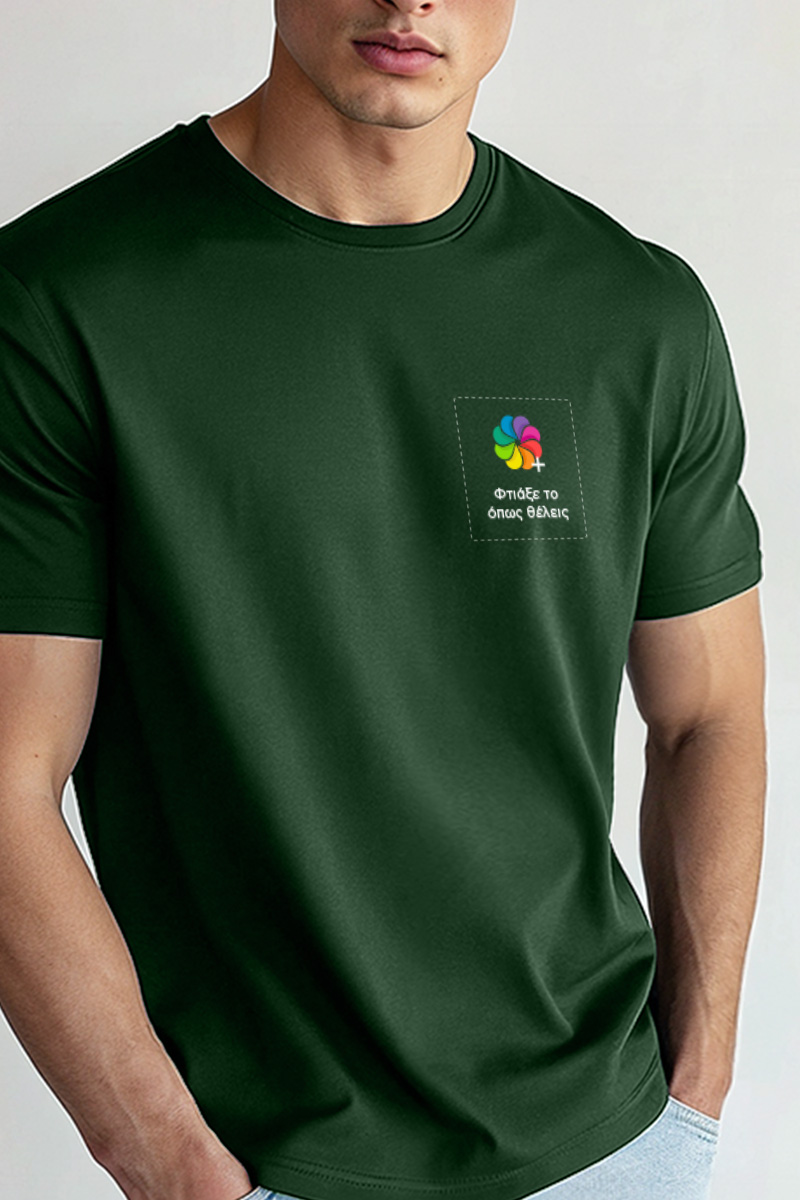 Sol's Imperial Ανδρικό T-Shirt | Πράσινο με Εκτύπωση στο Στήθος