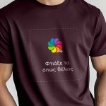 Sol's Imperial Ανδρικό T-Shirt | Μπορντώ Μπλούζα με Εκτύπωση