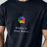Sol's Imperial Ανδρικό T-Shirt | Navy Blue Μπλούζα με Εκτύπωση