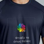 Sol's Sporty Ανδρικό Αθλητικό Μπλε T-Shirt με Εκτύπωση
