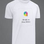 Sol's Sporty Ανδρικό Αθλητικό Λευκό T-Shirt με Εκτύπωση