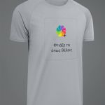 Sol's Sporty Ανδρικό Αθλητικό Γκρι T-Shirt με Εκτύπωση