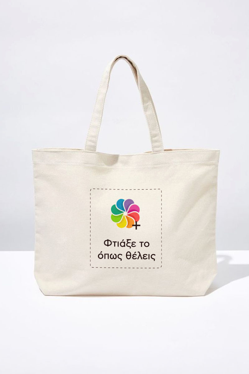 Οικολογικές Τσάντες Tote Bags Παραλίας με Εκτύπωση – Προώθησε Υπεύθυνα το Brand σου