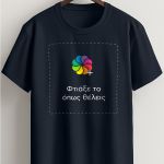 Sol's Imperial Ανδρικό T-Shirt | Navy Blue Μπλούζα με Εκτύπωση