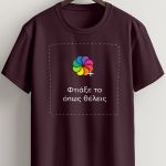 Sol's Imperial Ανδρικό T-Shirt | Μπορντώ Μπλούζα με Εκτύπωση