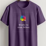 Sol's Imperial Ανδρικό T-Shirt | Μωβ Μπλούζα με Εκτύπωση
