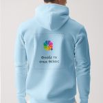 Ανδρικό Γαλάζιο Φούτερ με Κουκούλα & Εκτύπωση στην Πλάτη