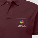 Sol's Perfect Man Ανδρικό Μπορντώ Polo με Λογότυπο & Εκτύπωση