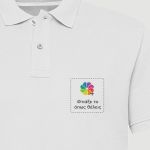 Sol's Perfect Man Ανδρικό Λευκό Polo με Λογότυπο & Εκτύπωση
