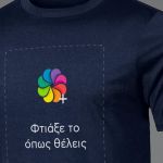 Sol's Sprint Unisex Αθλητικό Μπλε T-Shirt με Εκτύπωση