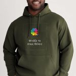 Ανδρικό Χακί Γκρι Φούτερ με Κουκούλα & Εκτύπωση Σχεδίου