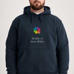 Ανδρικό Μπλε Φούτερ με Κουκούλα & Εκτύπωση Σχεδίου