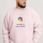 Ανδρικό Φούτερ σε Ροζ Χρώμα με Εκτύπωση Σχεδίου