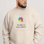 Ανδρικό Φούτερ σε Εκρού Χρώμα με Εκτύπωση Σχεδίου