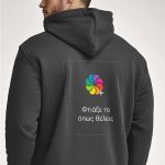 Ανδρικό Γκρι Φούτερ με Κουκούλα & Εκτύπωση στην Πλάτη