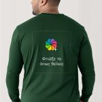 Sol's Imperial Μακρυμάνικο Πράσινο T-Shirt με Εκτύπωση Πλάτης