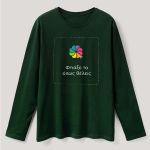 Sol's Imperial Μακρυμάνικο T-Shirt με Εκτύπωση, Πράσινο Χρώμα