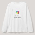 Sol's Imperial Μακρυμάνικο T-Shirt με Εκτύπωση, Λευκό Χρώμα