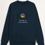 Ανδρικό Φούτερ σε Μπλε Χρώμα με Εκτύπωση Σχεδίου