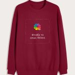 Ανδρικό Φούτερ σε Μπορντώ Χρώμα με Εκτύπωση Σχεδίου