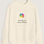 Ανδρικό Φούτερ σε Εκρού Χρώμα με Εκτύπωση Σχεδίου