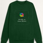 Ανδρικό Φούτερ σε Πράσινο Χρώμα με Εκτύπωση Σχεδίου