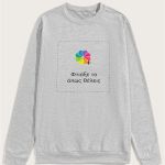 Ανδρικό Φούτερ σε Γκρι Χρώμα με Εκτύπωση Σχεδίου