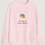 Ανδρικό Φούτερ σε Ροζ Χρώμα με Εκτύπωση Σχεδίου