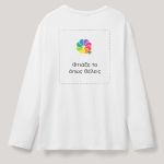 Sol's Imperial Μακρυμάνικο Λευκό T-Shirt με Εκτύπωση στην Πλάτη