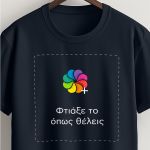 Sol's Imperial Ανδρικό T-Shirt | Navy Blue Μπλούζα με Εκτύπωση