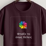 Sol's Imperial Ανδρικό T-Shirt | Μπορντώ Μπλούζα με Εκτύπωση