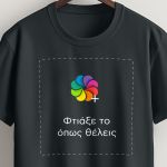 Sol's Imperial Ανδρικό T-Shirt | Γκρι Μπλούζα με Εκτύπωση