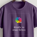 Sol's Imperial Ανδρικό T-Shirt | Μωβ Μπλούζα με Εκτύπωση