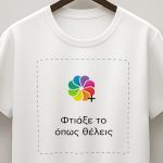 Sol's Imperial Ανδρικό T-Shirt | Λευκή Μπλούζα με Εκτύπωση