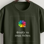 Sol's Imperial Ανδρικό T-Shirt | Χακί Μπλούζα με Εκτύπωση