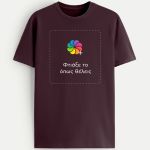 Sol's Imperial Ανδρικό T-Shirt | Μπορντώ Μπλούζα με Εκτύπωση