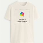 Sol's Imperial Ανδρικό T-Shirt | Εκρού Μπλούζα με Εκτύπωση