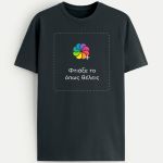 Sol's Imperial Ανδρικό T-Shirt | Γκρι Μπλούζα με Εκτύπωση