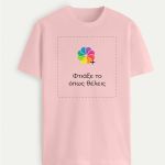 Sol's Imperial Ανδρικό T-Shirt | Ροζ Μπλούζα με Εκτύπωση