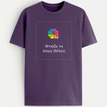 Sol's Imperial Ανδρικό T-Shirt | Μωβ Μπλούζα με Εκτύπωση