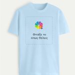 Sol's Imperial Ανδρικό T-Shirt | Γαλάζια Μπλούζα με Εκτύπωση
